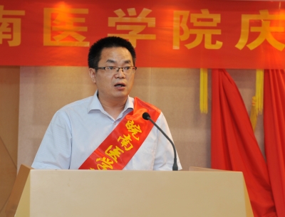 先进集体代表发言